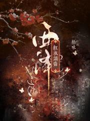 叶罗丽撩了世王后水水被亲哭了 图片