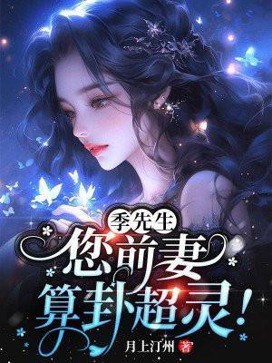 大魔王的佛系日常有没有男主