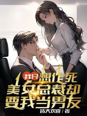 回到古代当太傅王源