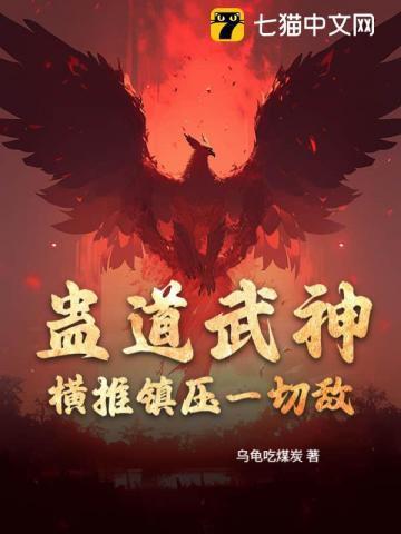 不死帝尊全文免费阅读