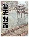 超神：刚觉醒系统，聊天群来了