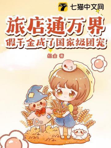 宋檀记事 荆棘之歌