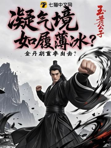 把他卖给我人间观众免费