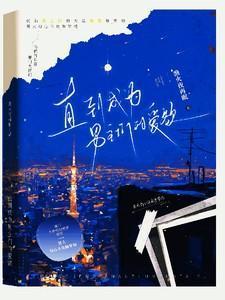 把他卖给我百度