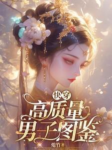 把他卖给我 用英语怎么说