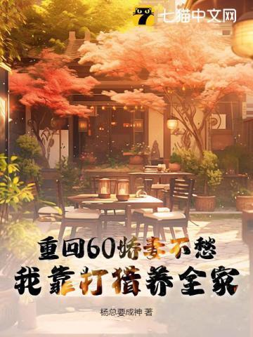 九龙归一诀最新章节免费阅读