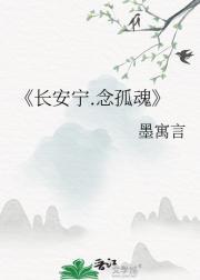 坏小子巴蒂足球