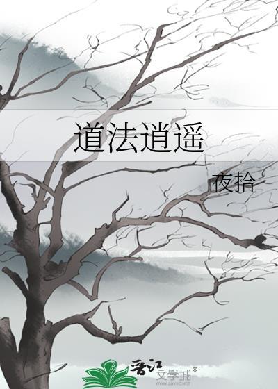 斗罗绝世我的身体被雪帝穿了一身衣服