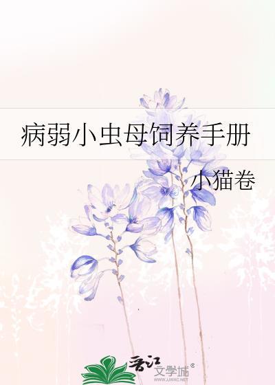 斗罗我的身份被千仞雪曝光