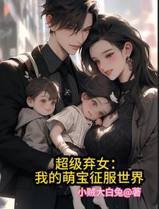 一个陌生女人的来信