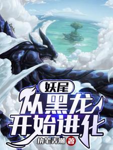 一个陌生女人的来信作者