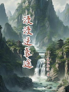 娇娇软软作者岁岁岁岁寒