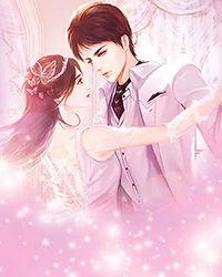 女尊之重振妻纲17章