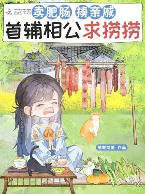 玉楼春分集剧情介绍