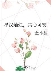 摄政王妃大婚夜诈尸风沧澜