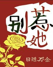 摄政王大婚后走路带风免费