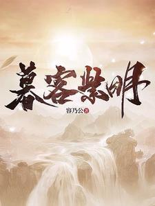 魔法师和祭司H