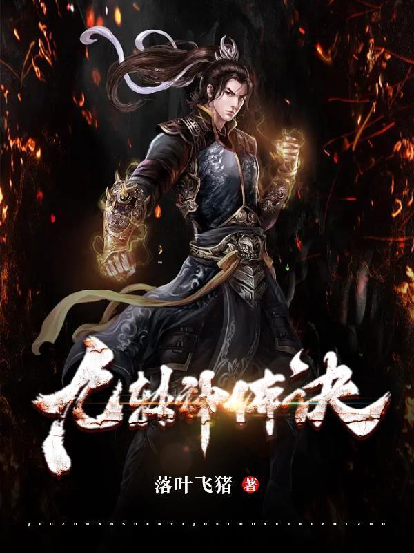 火影之宇智波灭族前觉醒