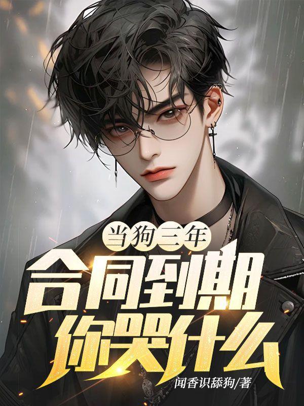 春天来了就荡漾免费阅读全文