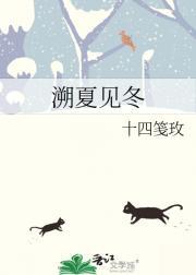 罗峰成为宇宙之主