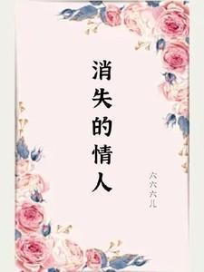 旧时燕飞帝王家TXT