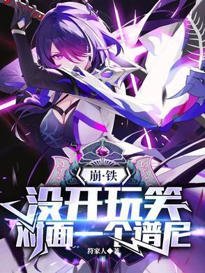 大唐协律郎笔趣阁