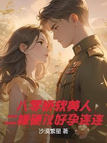 大唐协律郎原著全文免费阅读